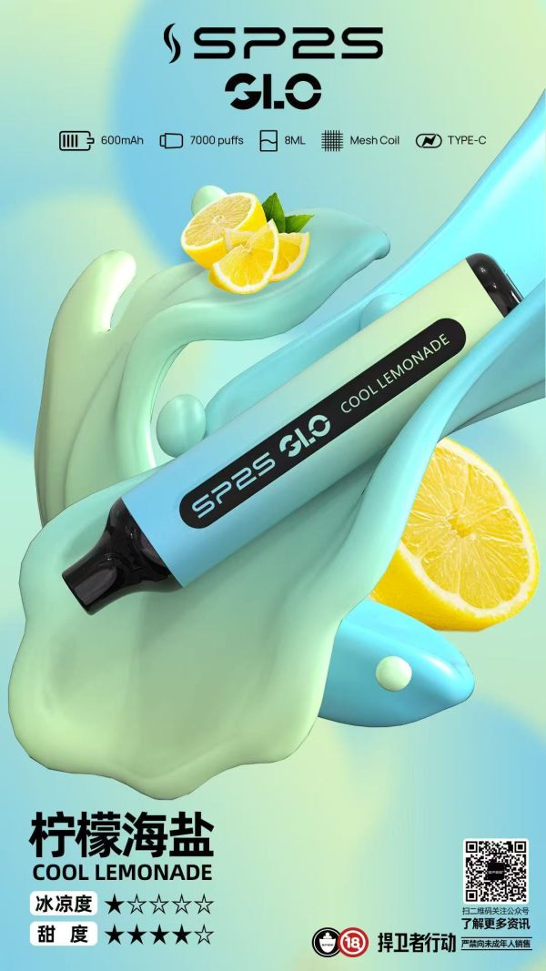 SP2S💗拋棄式7000口💗|SP2系列2025全新正品熱銷發售中：圖片 8