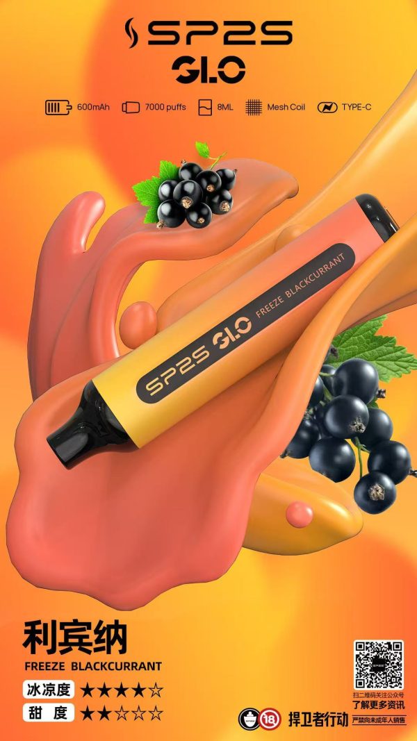 SP2S💗拋棄式7000口💗|SP2系列2025全新正品熱銷發售中：圖片 13