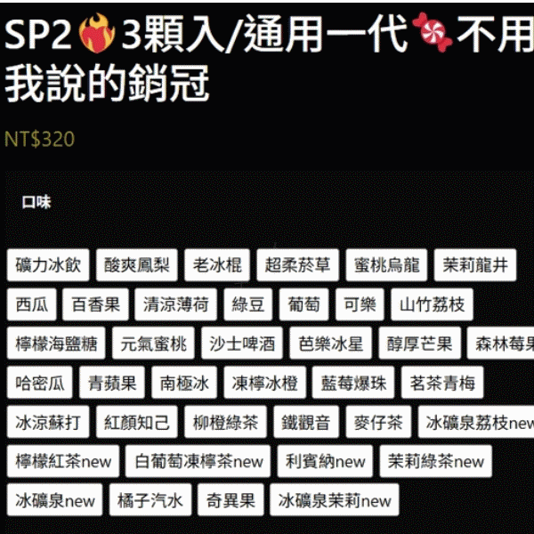 SP2思伯瑞🔥熱銷不敗神機全新版本登場💎規格升級超值